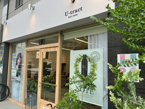 U-tract 守口