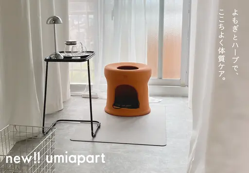 umiapart