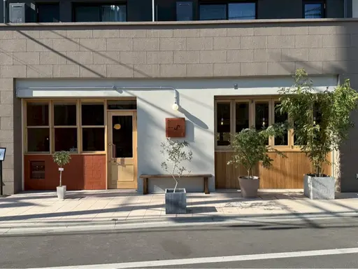 maison arble