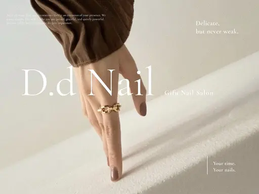 D.d nail名鉄岐阜駅前店