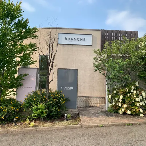 BRANCHE西松山店