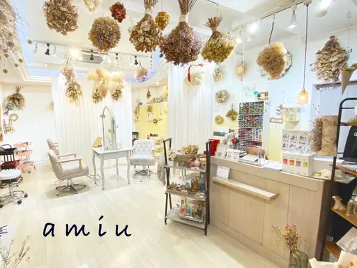 amiu【アミュー】