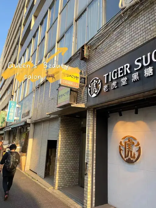 Queen's beauty salon歌舞伎町店