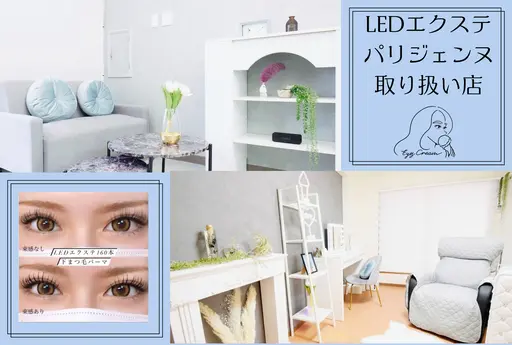 Eyes Cream