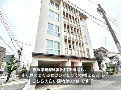 【B.nail】名古屋志賀本通-フィルイン/ニュアンス/定額/長さだし-