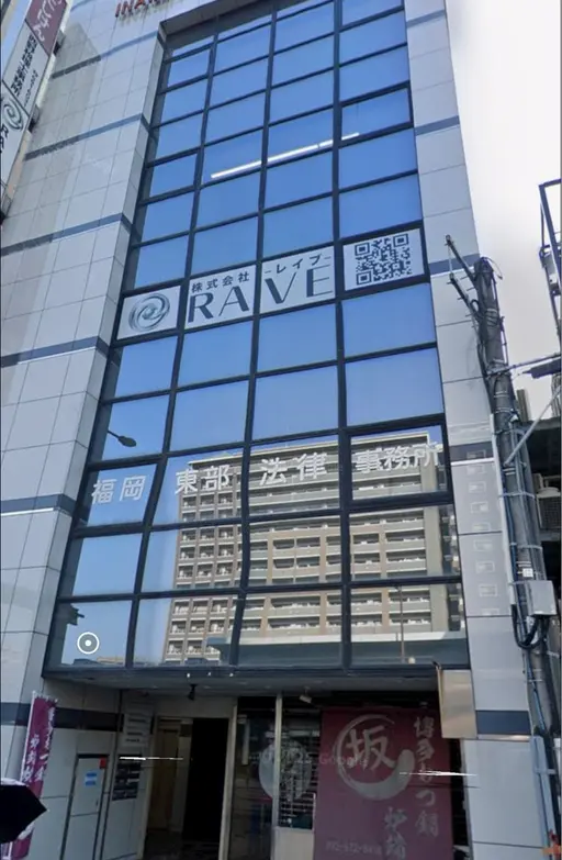 ソワン香椎店