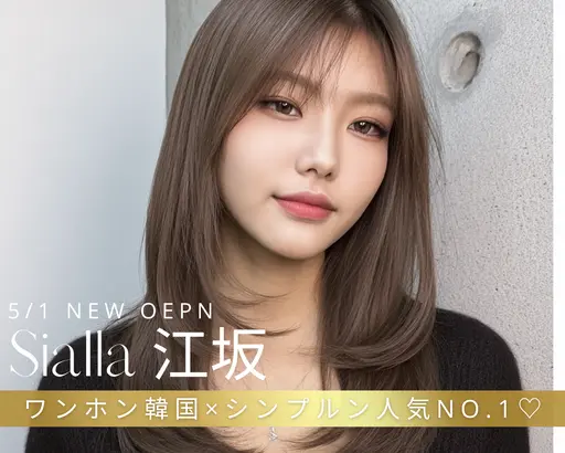 SiaIla