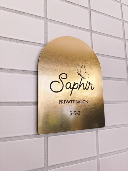 プライベートサロン Saphir