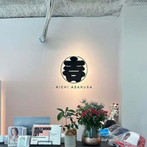 吉 Kichi Asakusa