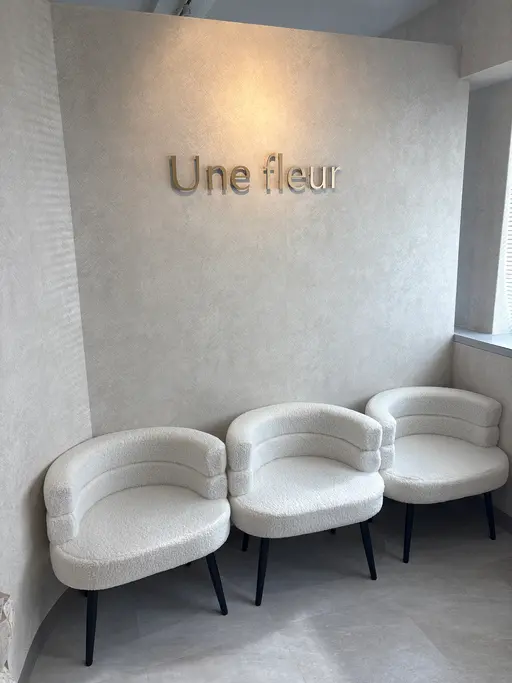 Une fleur 大宮店