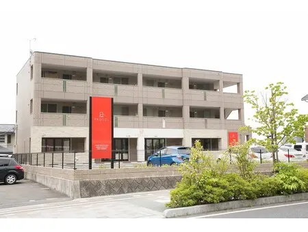 【atarse】アタルセ五日市店