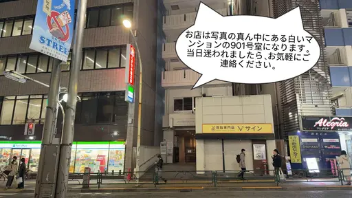 キンバネ サロン