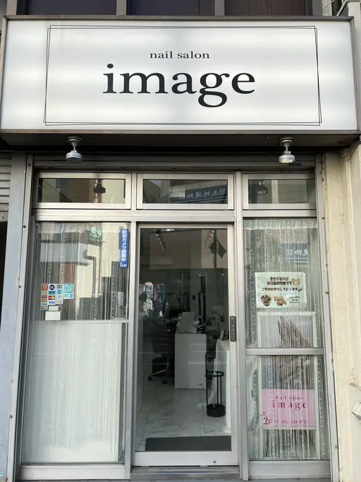 ネイルサロンimage