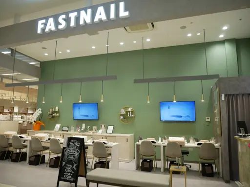 パラジェル取扱 ジェルネイル専門 FASTNAIL 武蔵小杉東急スクエア店