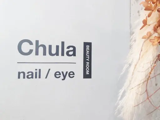 chula.nail＆eye　枚方店【チュラ】