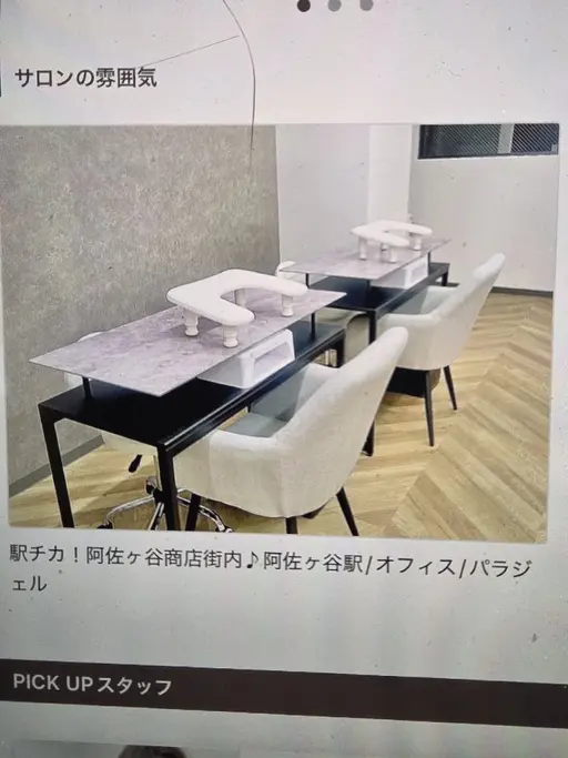 mi.o阿佐ヶ谷
