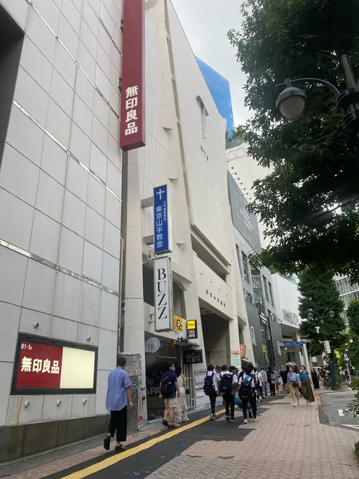 EILIS&EYE SALON 渋谷店