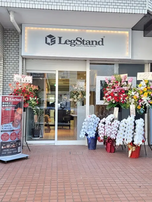 Leg Stand