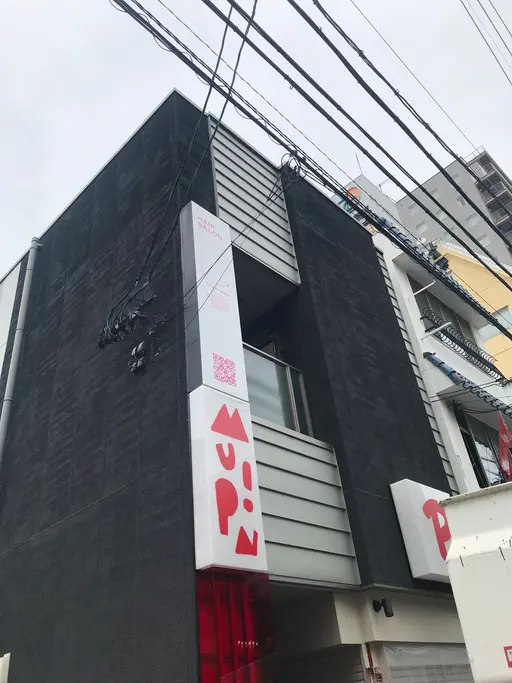 u Kanayama