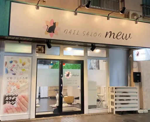 nail salon mew