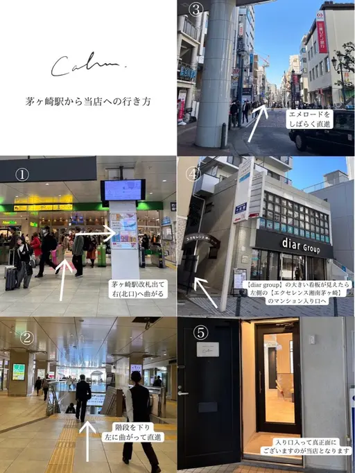 Calm茅ヶ崎