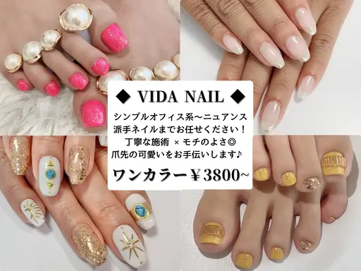 private salon VIDA