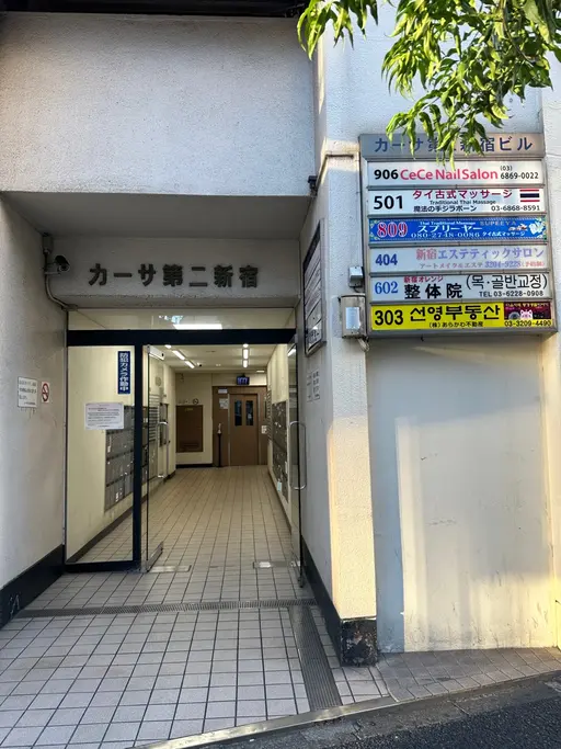 ROKANAILサロン