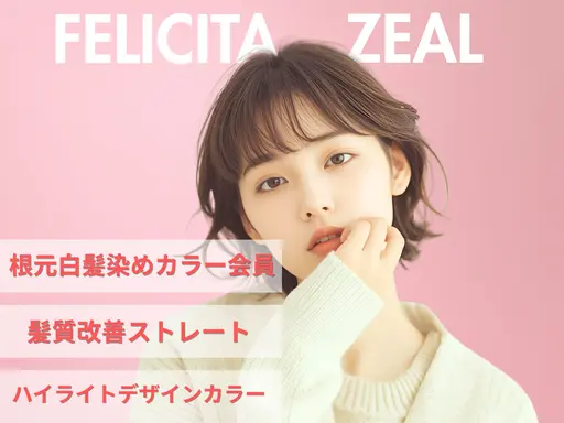 FELICITA ZEAL