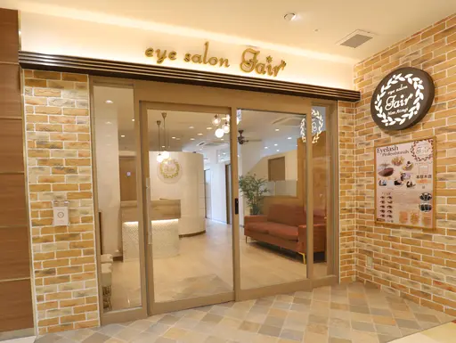 アイサロンフェア本厚木店