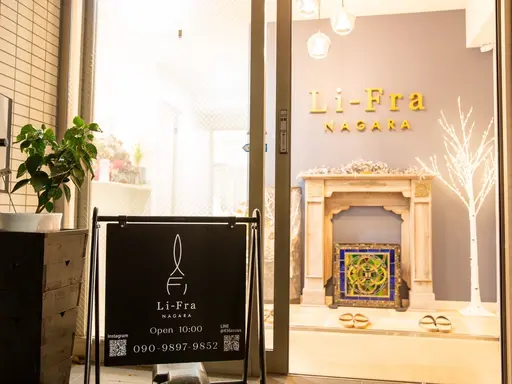 Li-Fra NAGARA