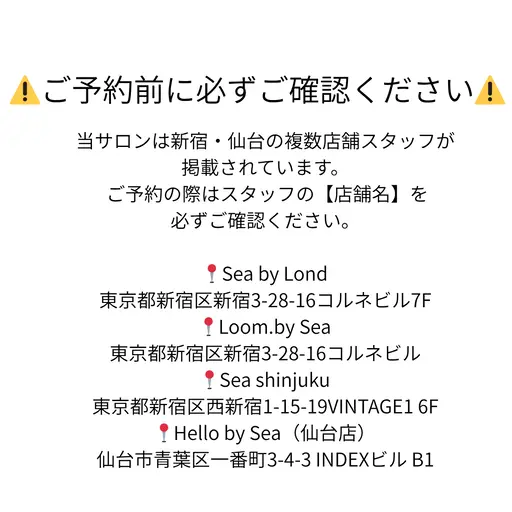 Loom.by sea