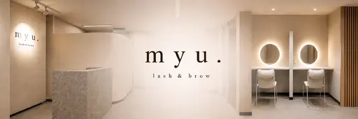 myu.横浜店【まつげパーマ/パリジェンヌ/マツエク/眉毛】【9/14 NEWOPEN(予定)】