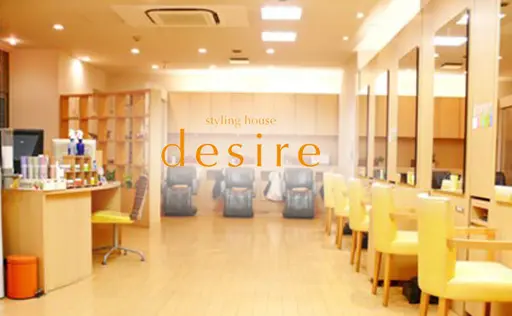 DESIRE調布北口