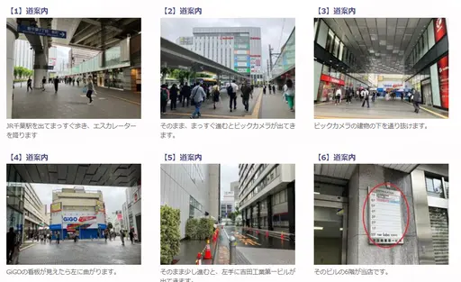 【パリジェンヌ・マツエク専門店】Lila リラ 千葉駅前店