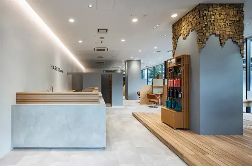 HAREKE AVEDA&8
