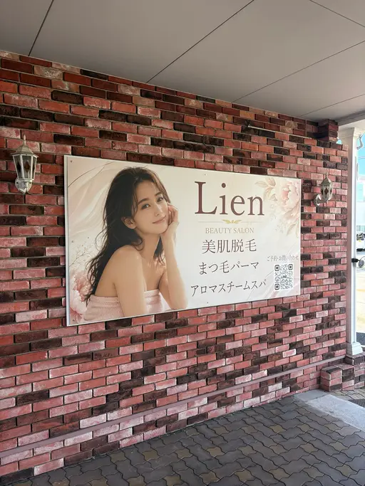 Lien