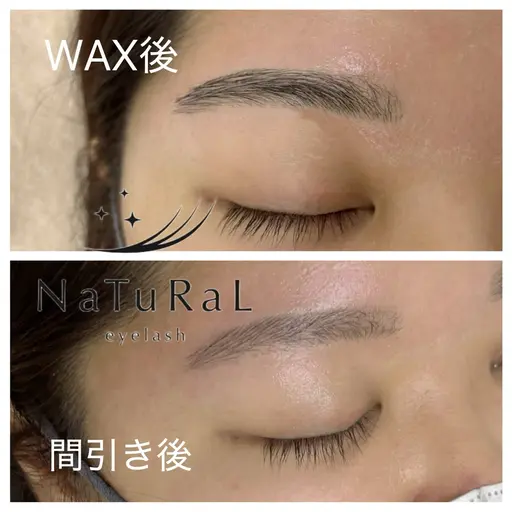 【平日】アイブロウ美眉スタイリングWAX￥4400 間引き込