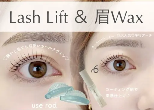 【人気No.1】まつげ×美眉 盛れ確set👀🔥