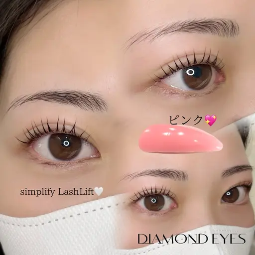 【4月限定🌷クーポン】通常価格￥7,370→￥4,500まつげパーマ（上のみ）束感仕上げOK