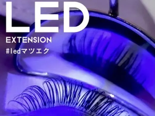【21日限定❣️】🔦LEDマツエクモデル🦋担当:北崎