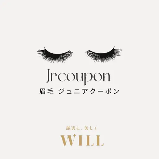 【Jrクーポン✨眉毛】アイブロウWAX脱毛＋眉カット＆眉メイク《メンズも◎》