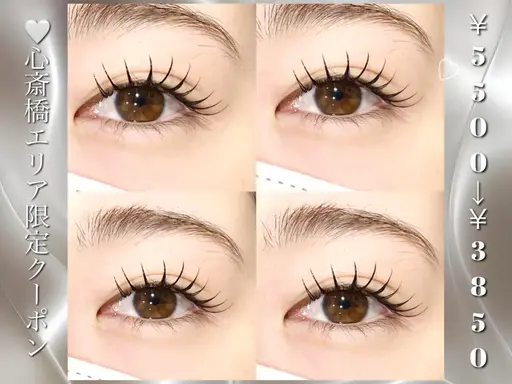 【🧡GW企画🧡】潤いまつ毛パーマ/4400→2530🟡国産薬剤使用で低刺激◎〜5/9まで限定価格