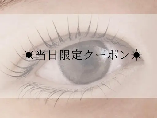 【4/21限定☆彡】オフ込み☆フラットラッシュ120本￥5980（140本+￥500）