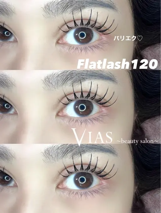 セーブルラッシュ 120本  ✨️(フラットラッシュ変更＋500円)