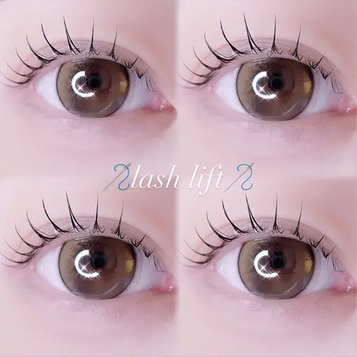 上束感まつ毛パーマ🔰パーマ練習モデル募集4/3~