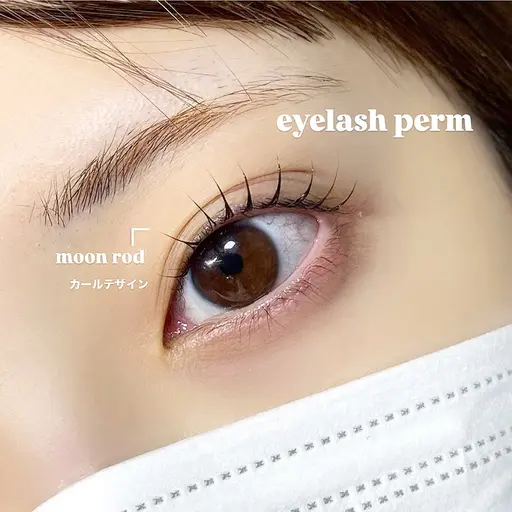 まつげパーマ 通常¥6,000→ミニモ限定¥5,000