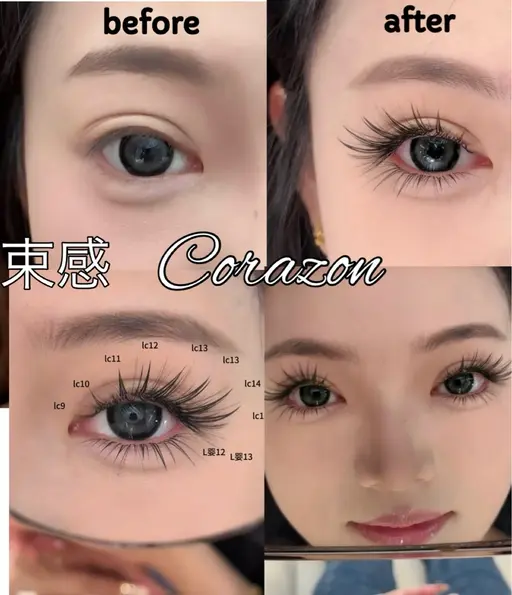 【最新束感バンドルラッシュ】持続最強！上100束通常¥6900オフ無料♪➕保湿アイパック