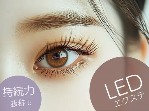 LEDエクステ/最新フラットラッシュ120本_束感コーティング仕上げ