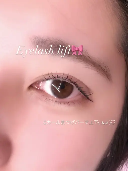 【　４月限定🎀　】まつげパーマ上下セット( ơᴗơ )💖✨