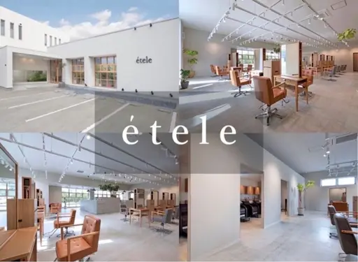 【メニュー事前相談】施術メニューやご不明点御座いましたら、こちらから一度ご予約相談下さい💁📩